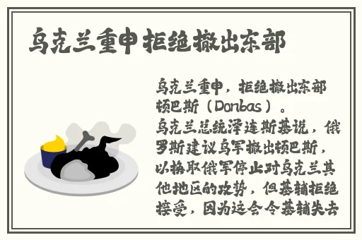 姑父缓慢有力挺送侄女